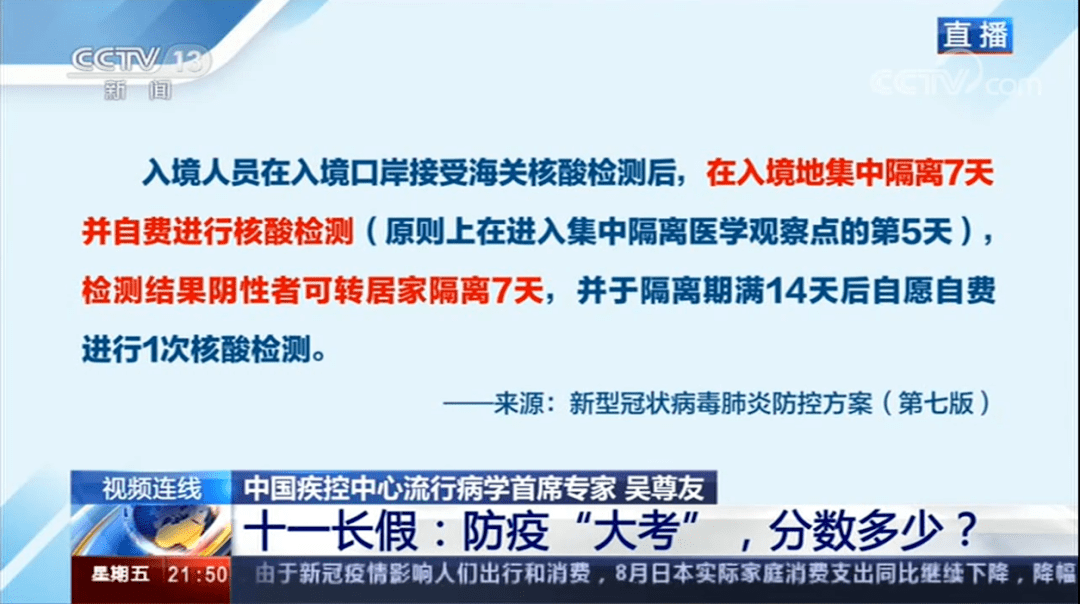 疫情放开的时间与影响，回顾与前瞻