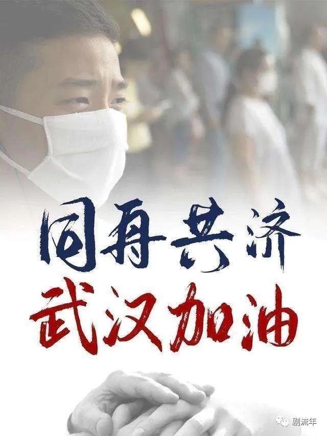 疫情之下的XXXX年，挑战与希望并存