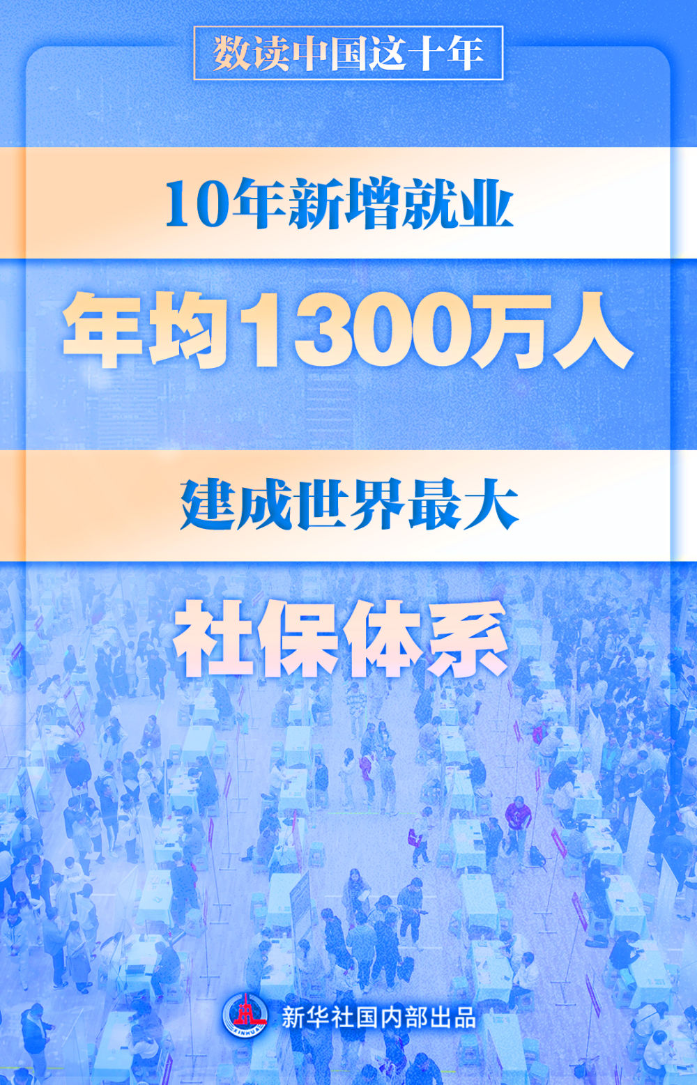 疫情发生的那一年，全球的挑战与反思