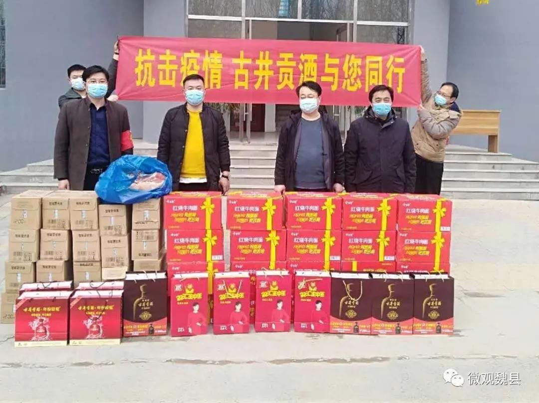 疫情爆发的年份及其影响