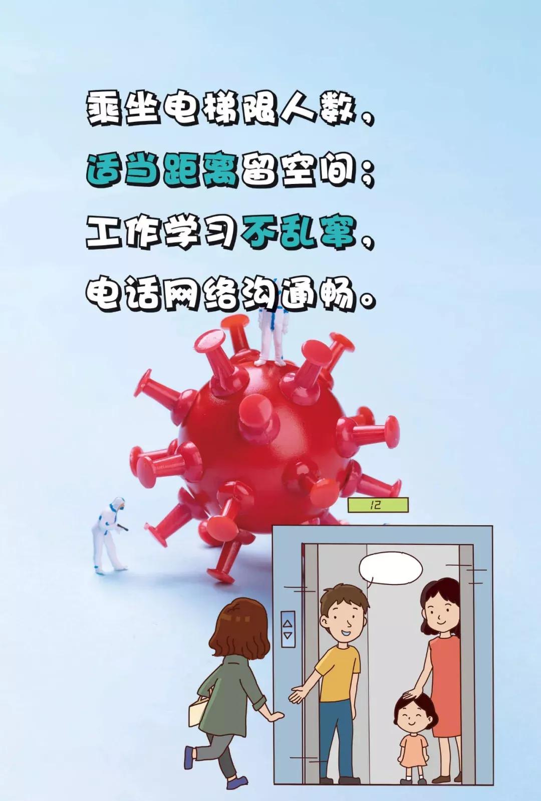 疫情爆发下的新冠病毒，回顾与反思