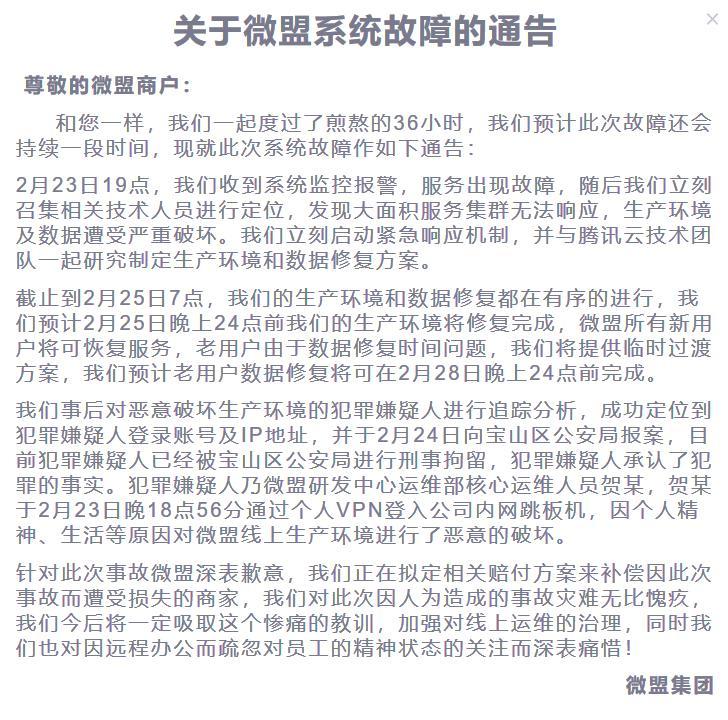 疫情出现是哪一年，回顾与反思