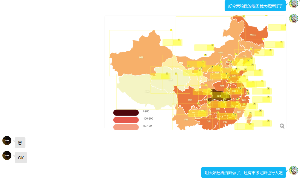 疫情地图颜色及其意义，解读疫情数据背后的信息