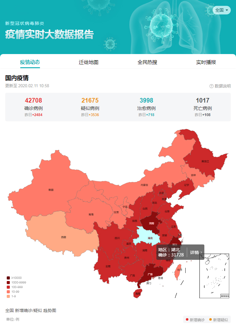 疫情地图颜色及其意义，解读疫情数据背后的信息