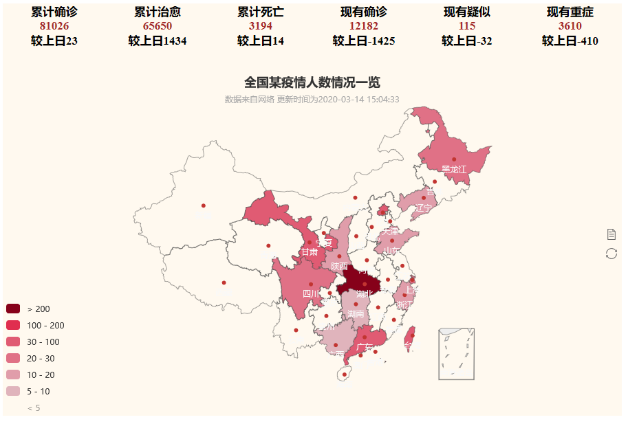 疫情地图上各种颜色的象征意义