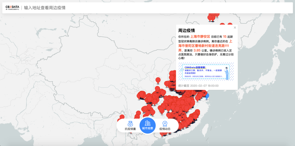 疫情地图实时更新，追踪与理解新冠病毒在2021年的传播情况