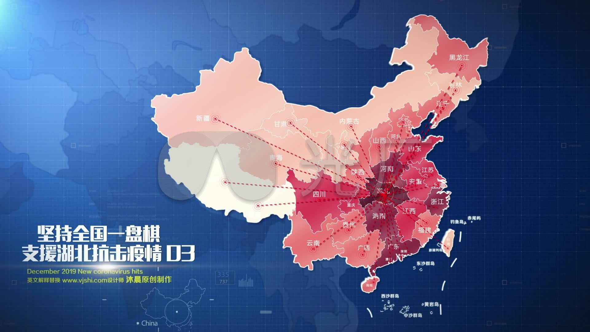 疫情地图蓝色的启示