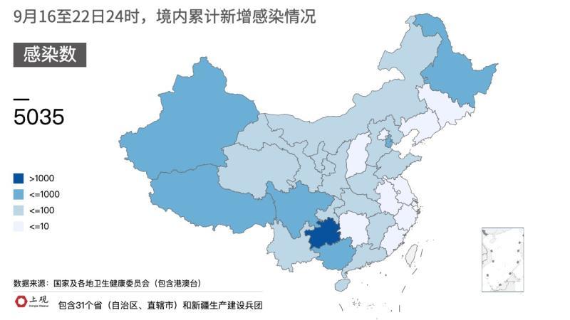 疫情地图中的蓝色，解读与理解
