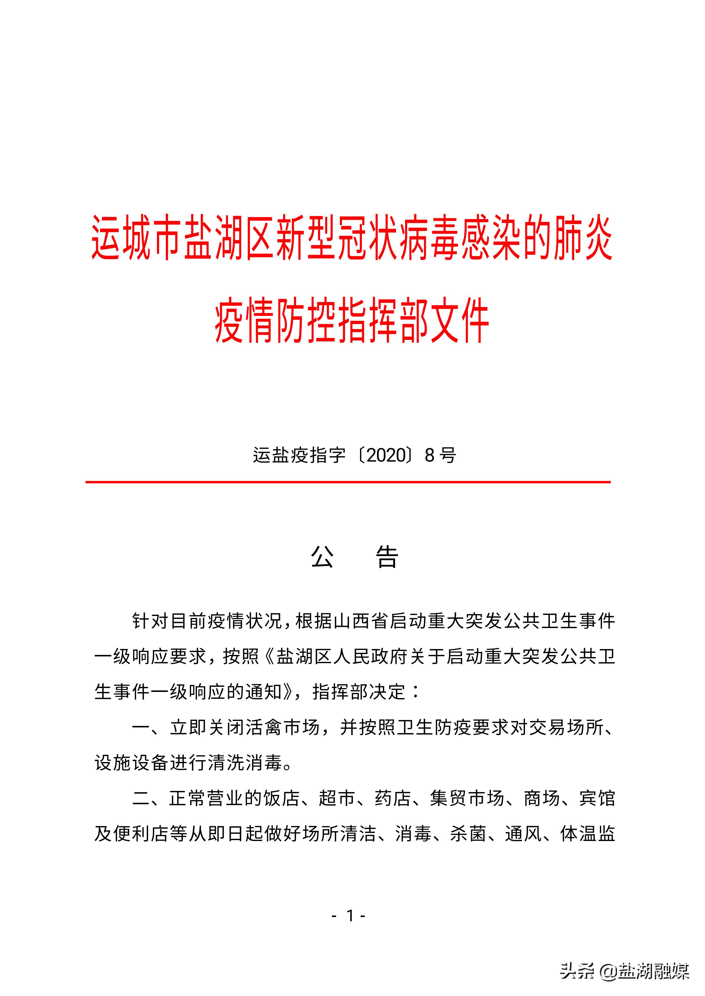 疫情最新情况地图，揭示病毒传播现状，指引防控方向