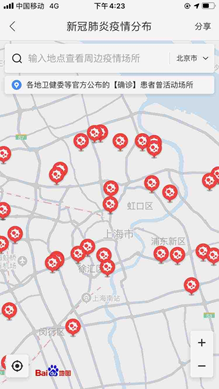 疫情地图实时更新与百度地图，科技助力疫情防控