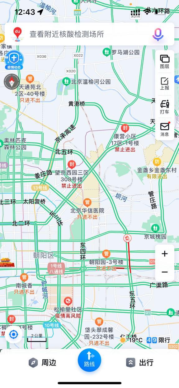 疫情地图实时更新与百度地图，科技助力疫情防控