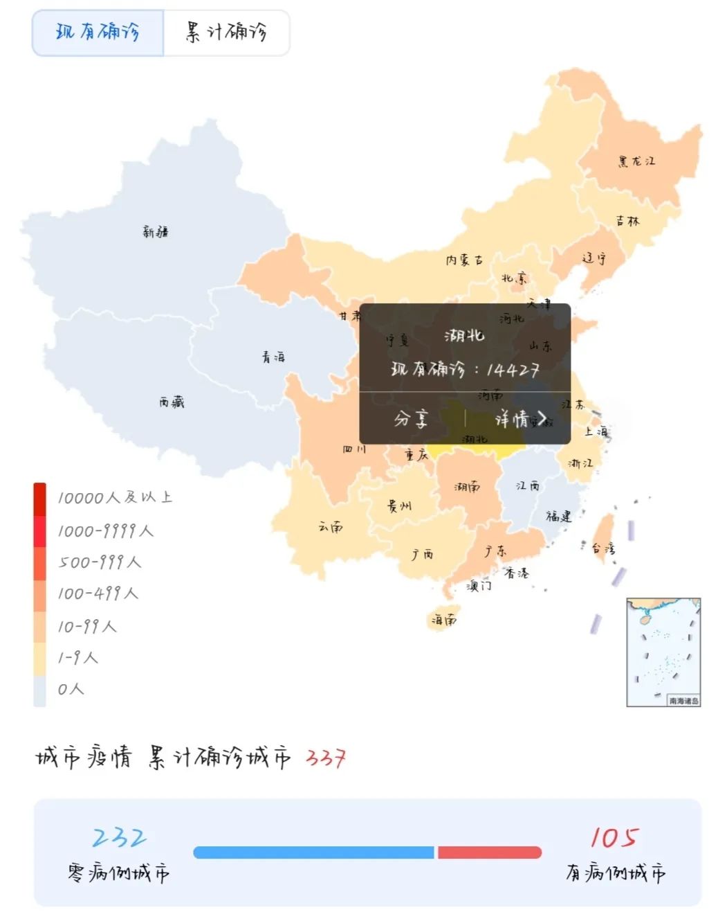 疫情地图实时查询，科技助力下的疫情防控新态势
