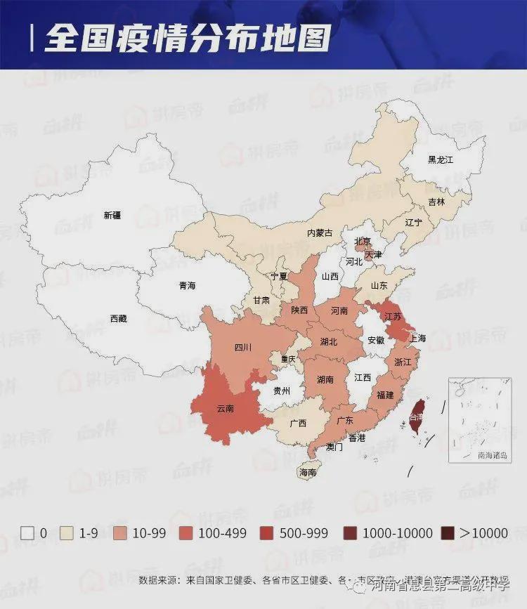 全国疫情地图最新分布图及其影响分析