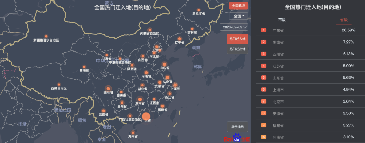 疫情地区显示图，可视化数据在疫情防控中的应用
