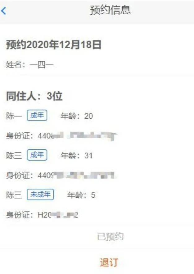 疫情之下深圳的最新动态，新增病例源自何处