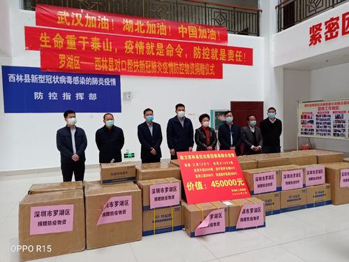 深圳疫情地图实时更新，科技助力下的精准防控与信息公开