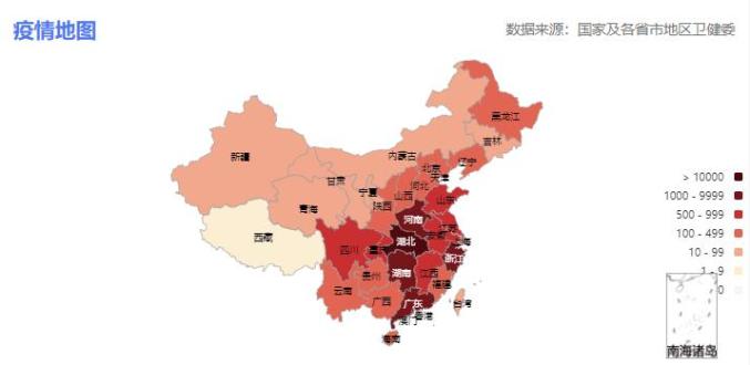 疫情最新动态地图消息查询，掌握疫情信息，助力防控工作