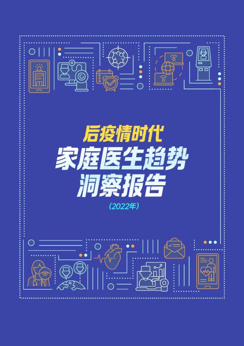 疫情最新消息图表分析，今日洞察与未来展望
