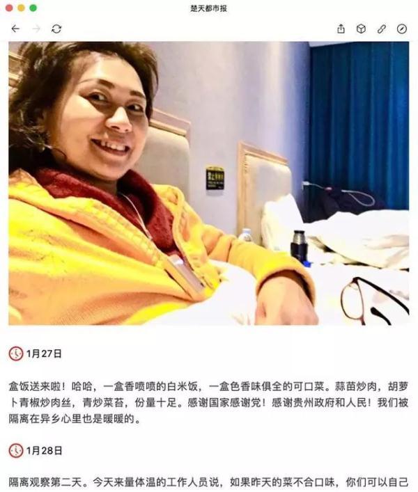 全国疫情最新数据消息地图分析
