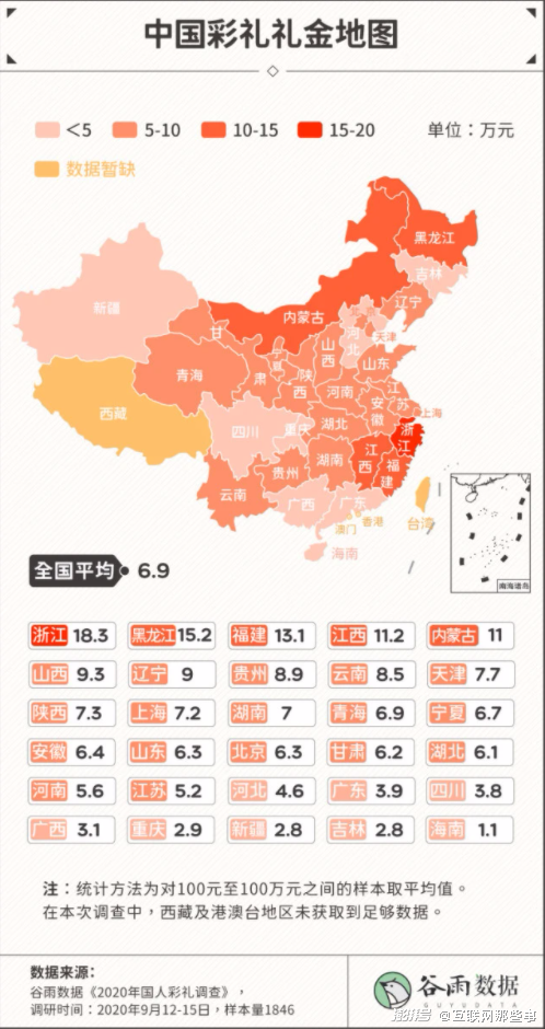 疫情最新更新数据地图查看指南