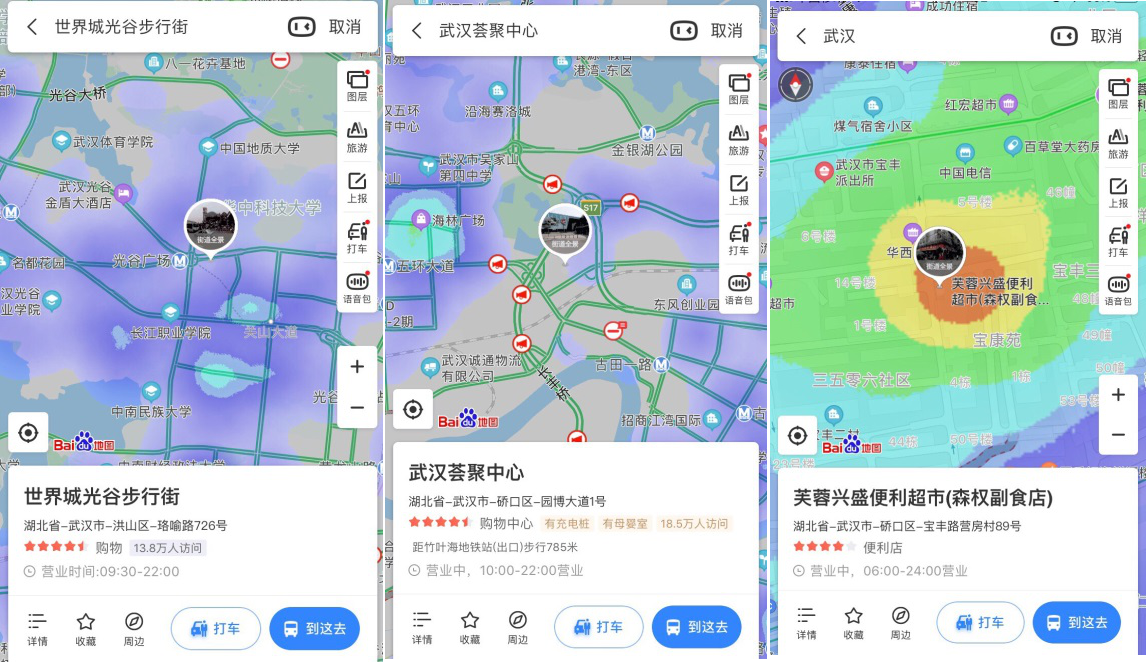 疫情最新更新数据地图查看指南