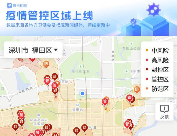 疫情最新数据消息与深圳地图查询，掌握防控态势，共筑健康防线