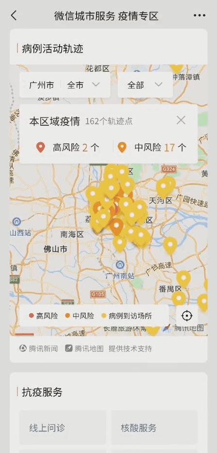 疫情最新数据与疫情地图的查看方式，掌握实时动态，共抗疫情