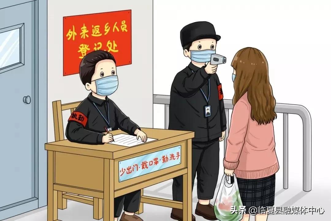 疫情最新数据消息官方通知分析报告