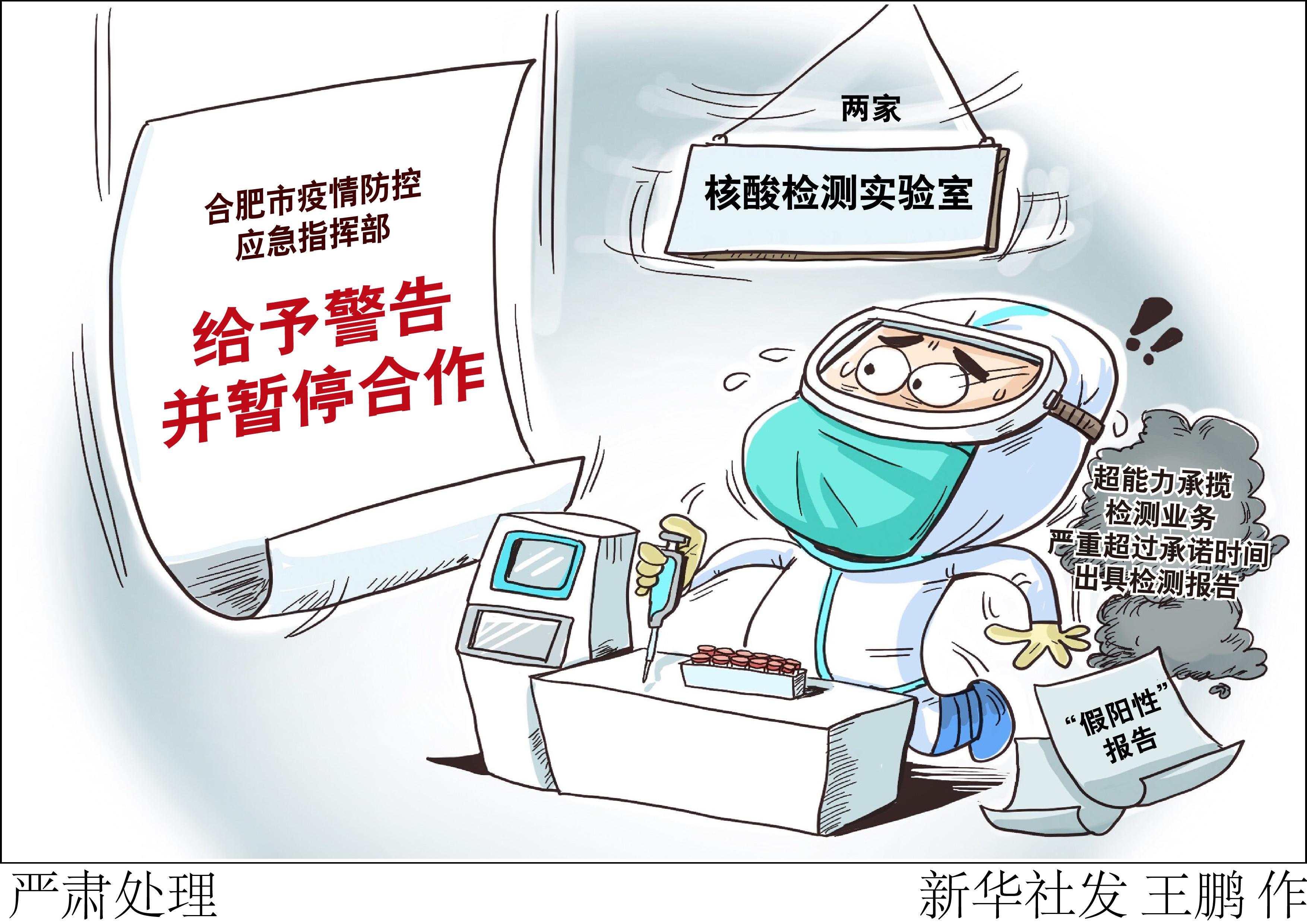全球疫情最新数据发布图表查询，洞悉疫情动态，科学应对挑战