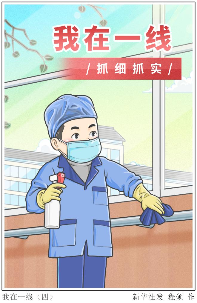 全球疫情最新数据发布图表解析