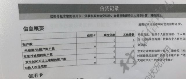 全球疫情最新消息统计表及其影响分析