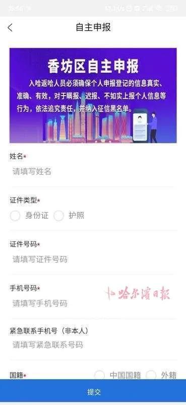 重庆渝北地区疫情最新数据消息分析