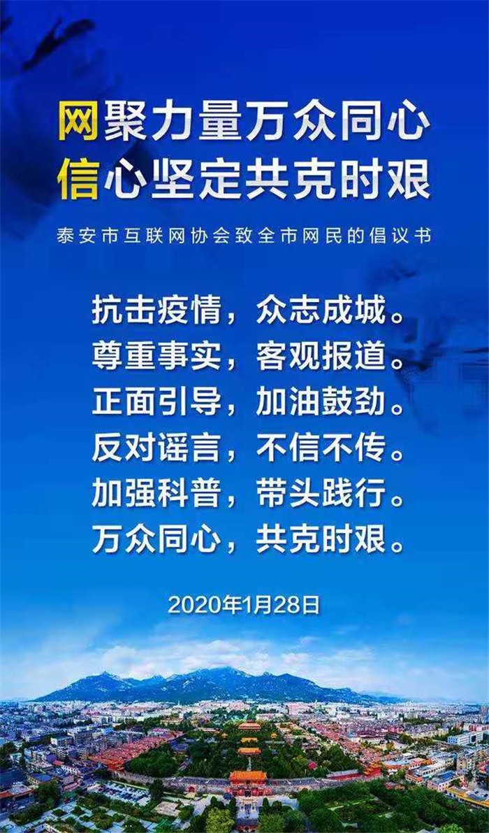 渝北疫情最新通报，坚定信心，共克时艰