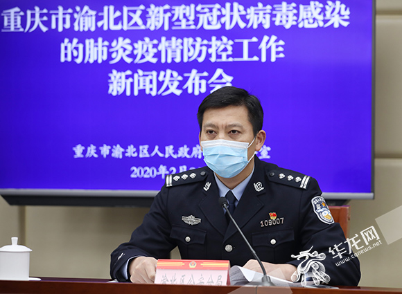 渝北区最新疫情动态与防控措施