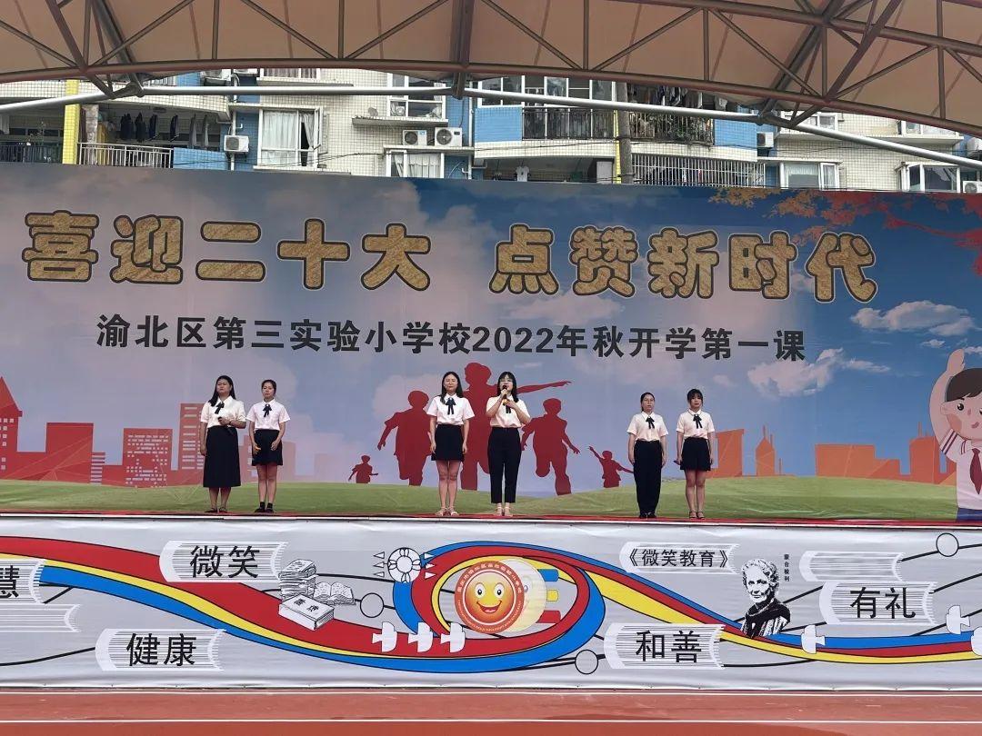重庆渝北疫情的挑战与应对