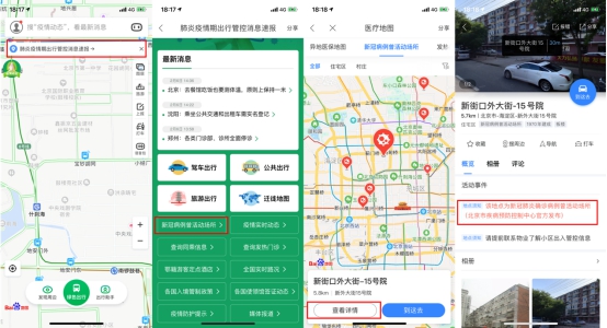疫情最新消息地图分布图，揭示疫情现状，助力防控决策
