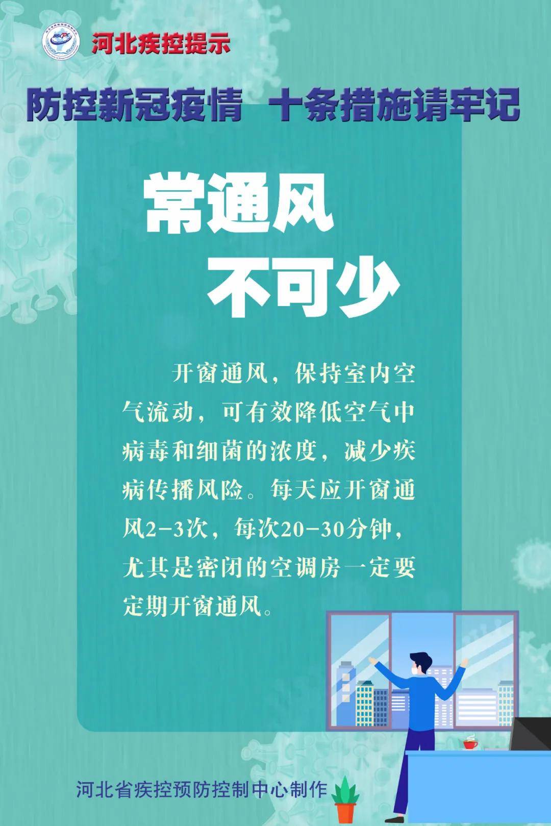 重庆渝北疫情活动轨迹，深度解析与应对策略