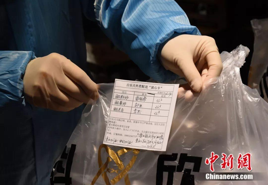 重庆疫情最新公告消息，坚定信心，共同抗击疫情