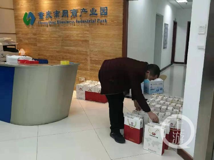 重庆疫情最新消息通知——共同守护我们的家园
