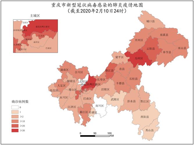 重庆疫情最新动态报告，城市防控进展与应对策略