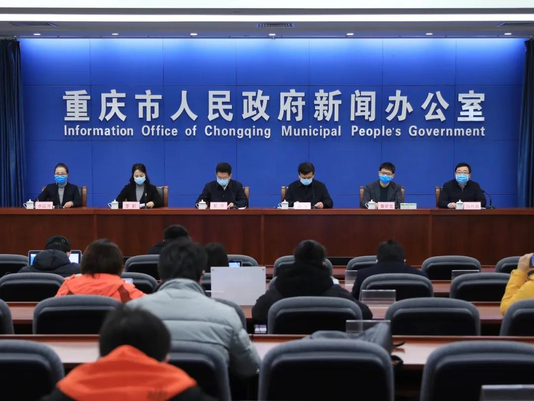 重庆疫情最新发布会直播，实时更新，共同抗击疫情