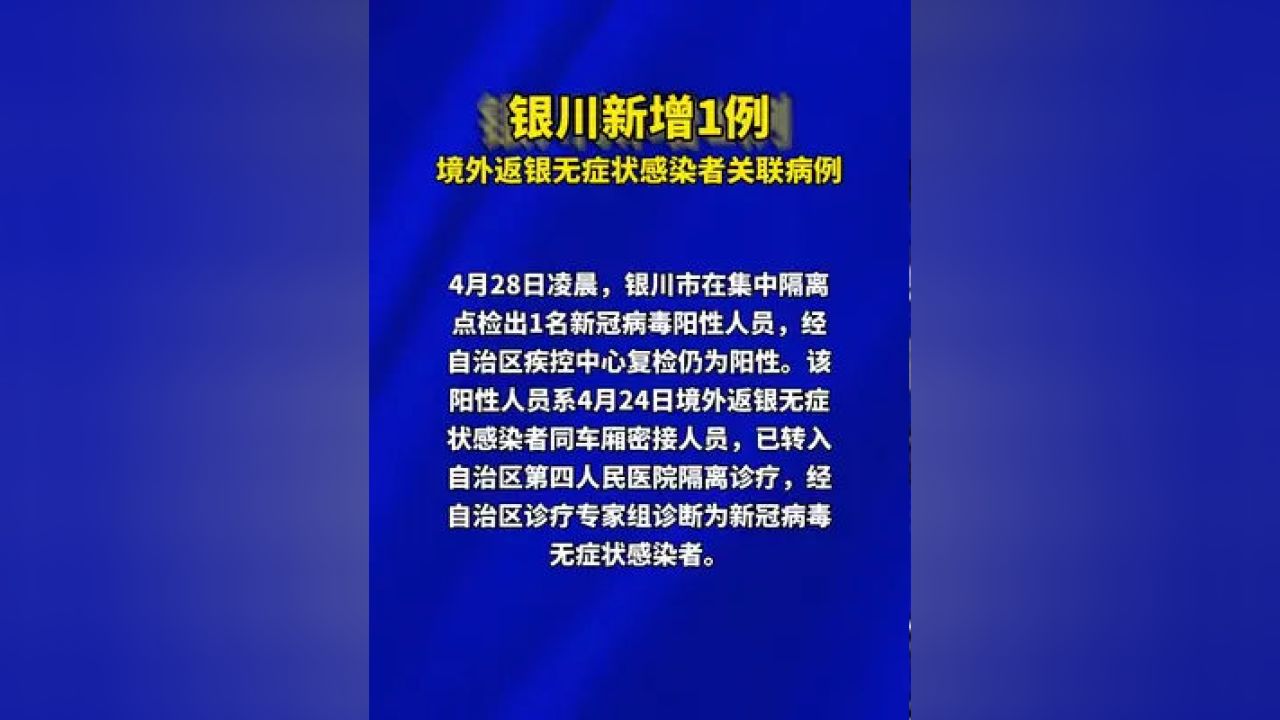 重庆疫情最新消息，新增一例，坚定信心共克时艰