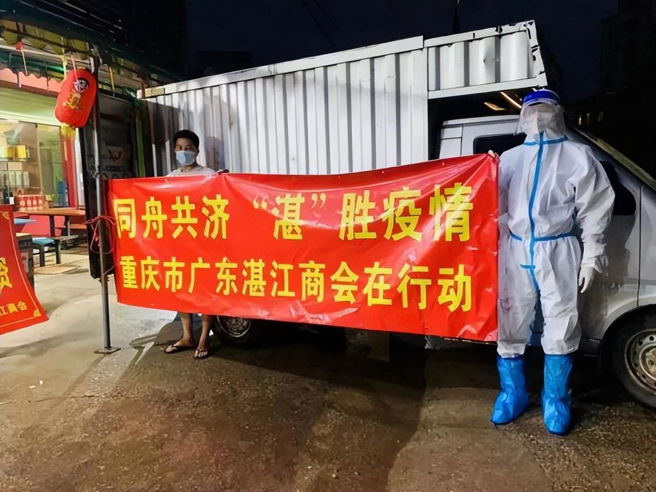 重庆疫情实时动态更新，城市坚韧应对挑战