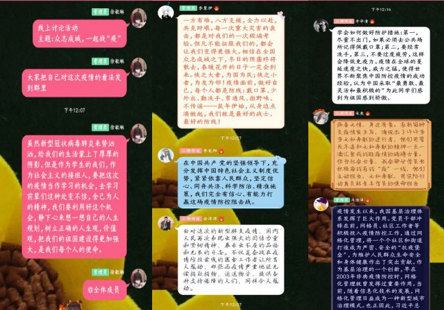 重庆疫情速报，坚定信心，共克时艰