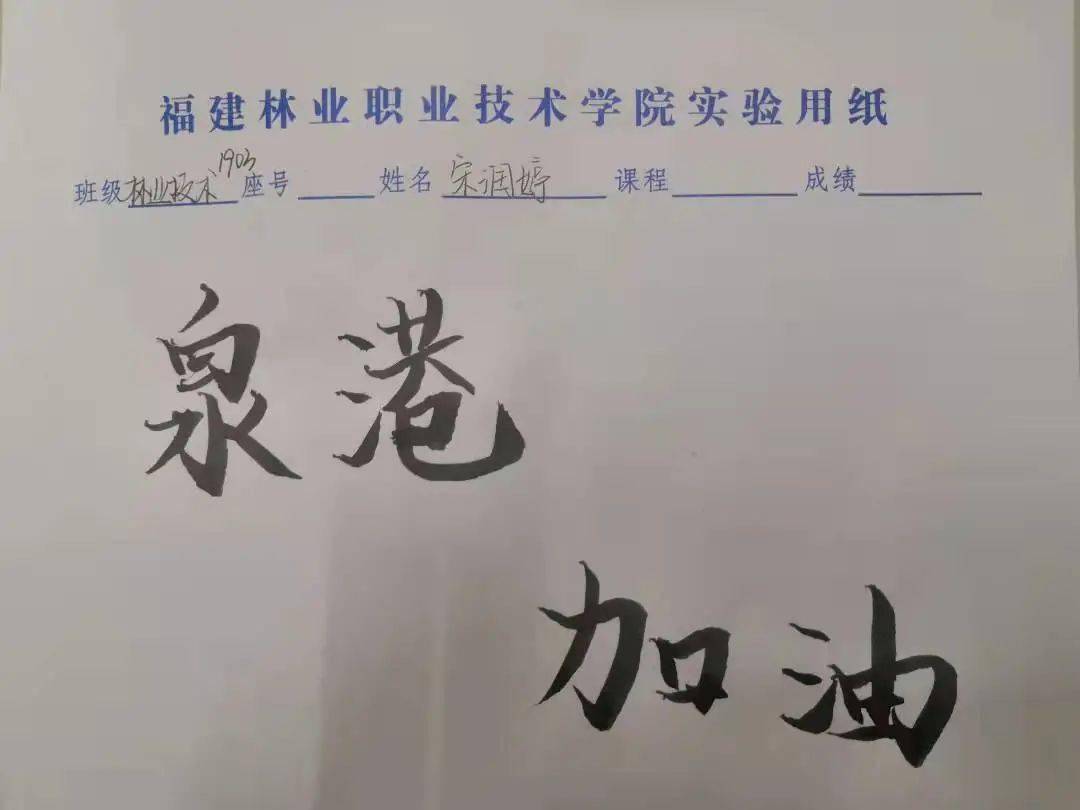 重庆疫情速报，坚定信心，共克时艰