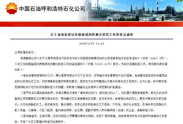 重庆疫情报告最新，全面应对，精准施策