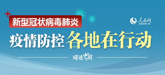 重庆疫情最新消息分布地区，全面防控，守护山城安全