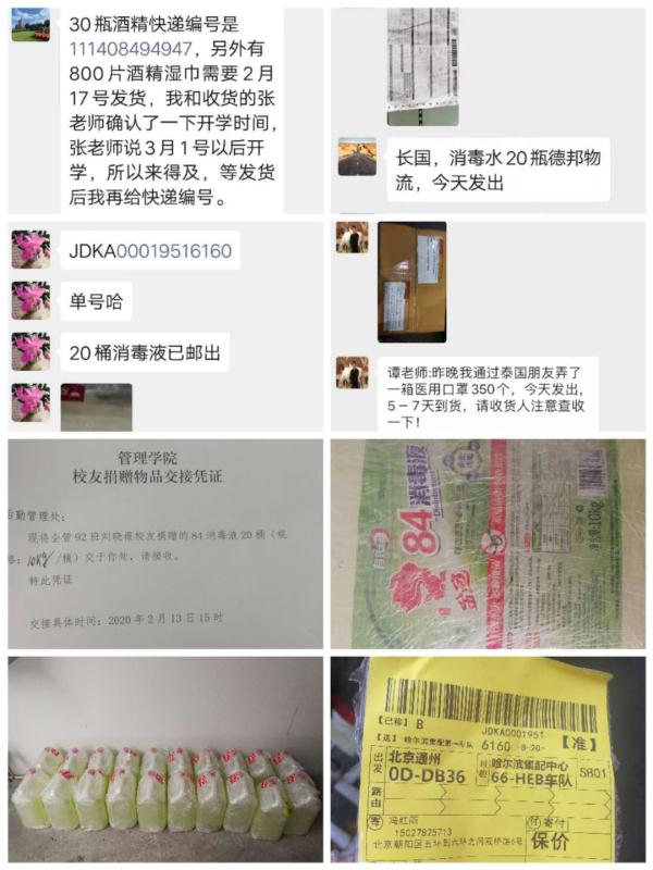 重庆疫情最新报告今天，全面应对，共克时艰