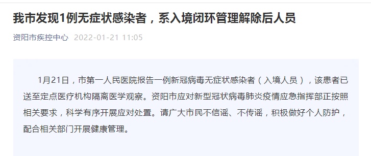 重庆疫情报告最新消息，全面应对，共克时艰