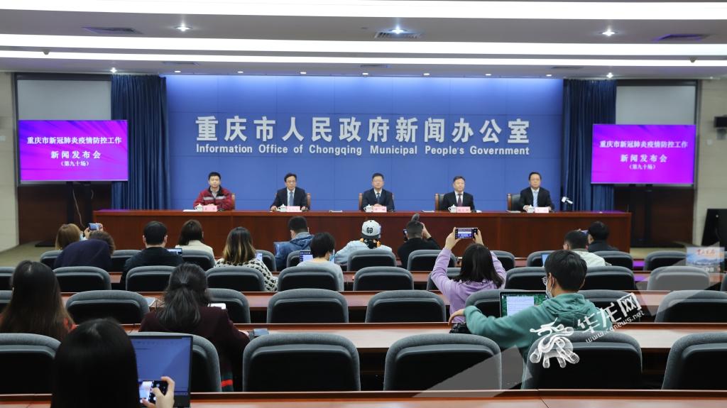 重庆疫情报告最新数据，今日新增病例分析